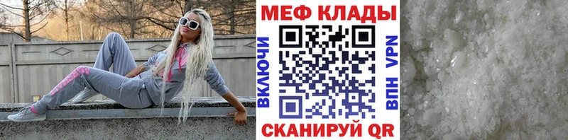 Магазины продажи наркотиков Южно-Сухокумск Конопля А ПВП Псилоцибиновые грибы Мефедрон Гашиш