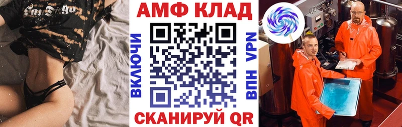купить закладку  Южно-Сухокумск  АМФЕТАМИН 98% 