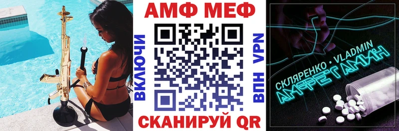 Амфетамин Premium Южно-Сухокумск