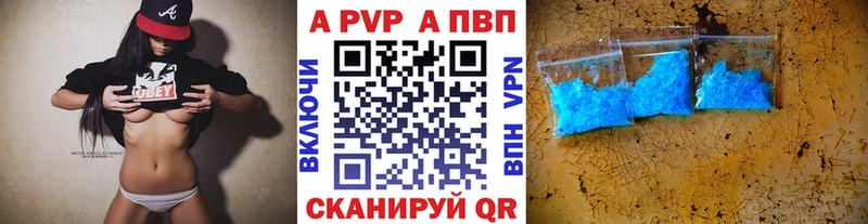 blacksprut как зайти Южно-Сухокумск Alpha-PVP СК КРИС