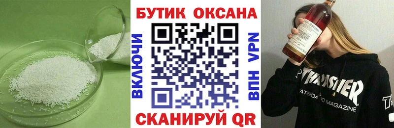 Бутират BDO  купить наркотик  Южно-Сухокумск 