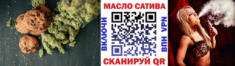 наркошоп  МЕГА онион  это телеграм  Южно-Сухокумск  Canna-Cookies конопля 