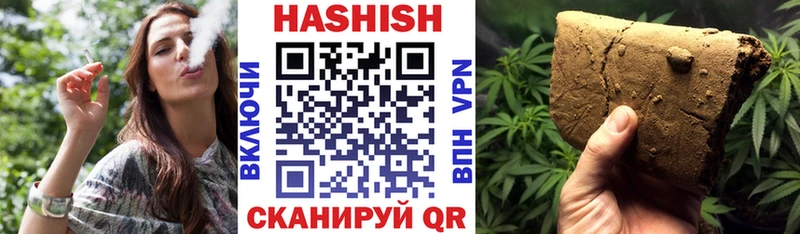 ГАШИШ VHQ  Южно-Сухокумск 