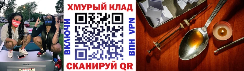 ГЕРОИН Афган Южно-Сухокумск