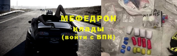 MESCALINE Алексин