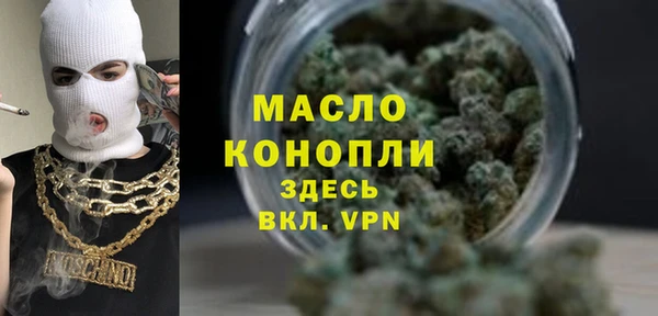 MESCALINE Алексин