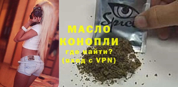 MESCALINE Алексин