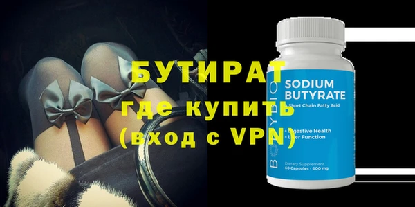 кокаин VHQ Покров