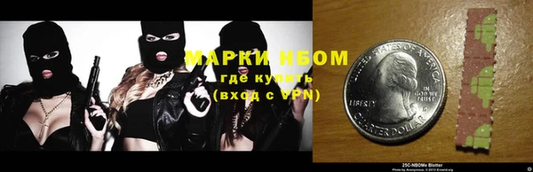MESCALINE Алексин