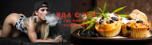 ALPHA PVP Абдулино