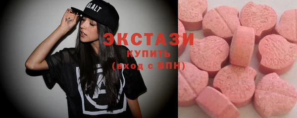 MESCALINE Алексин