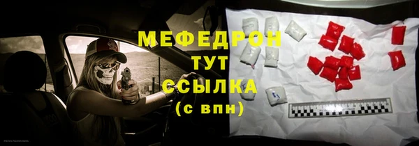 MESCALINE Алексин