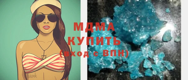 MESCALINE Алзамай