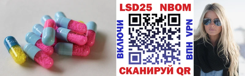 ЛСД экстази кислота  где купить наркоту  Южно-Сухокумск 