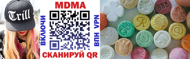 продажа наркотиков Южно-Сухокумск МДМА молли