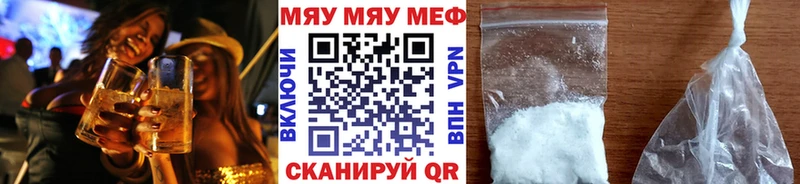 Мефедрон кристаллы где можно купить Южно-Сухокумск