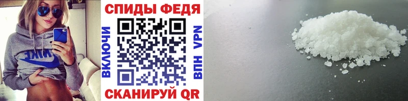 где найти   shop официальный сайт  Метамфетамин Декстрометамфетамин 99.9%  Южно-Сухокумск 