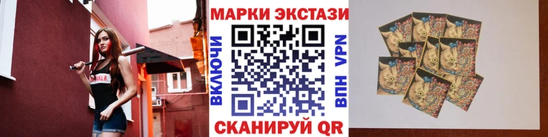 Марки N-bome 1500мкг  Южно-Сухокумск 
