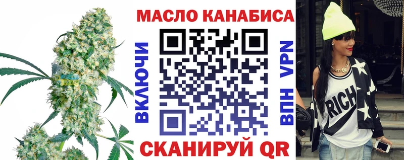 Дистиллят ТГК вейп  Южно-Сухокумск 