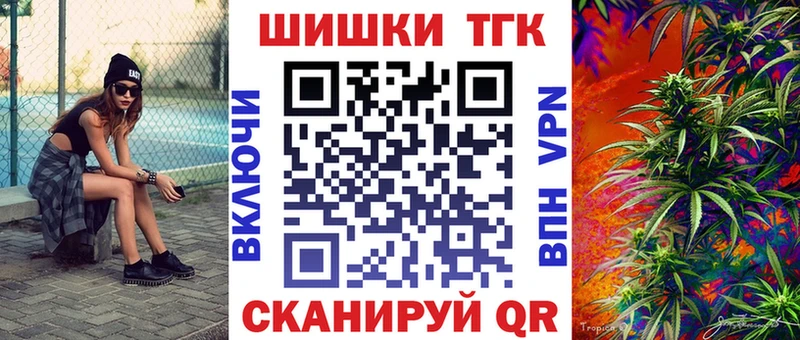 Конопля Bruce Banner Южно-Сухокумск
